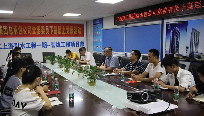 0720黨課現(xiàn)場(chǎng)三，陸升輝攝。.JPG