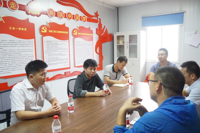 召開視察工作會。劉萌萌攝。.jpg