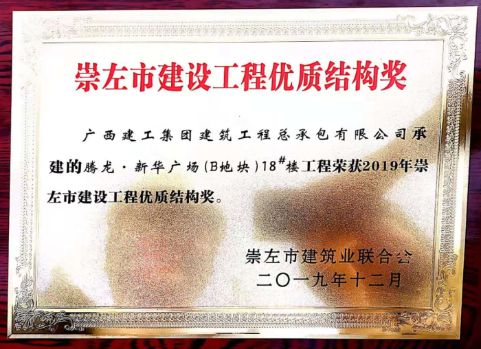 3.4獎(jiǎng)牌照片。周林哲 攝700.png