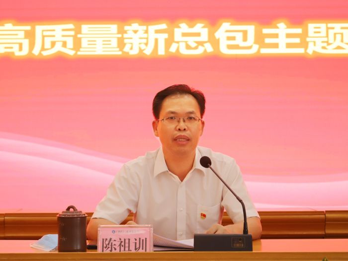 陳祖訓上主題黨課。譚龍攝.jpg