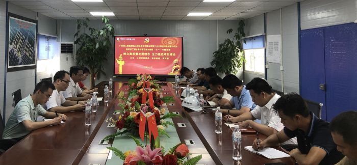 會(huì)議現(xiàn)場(chǎng)。盧瑞陽(yáng) 攝..jpg