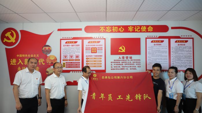授旗。王威海 攝.JPG.jpg