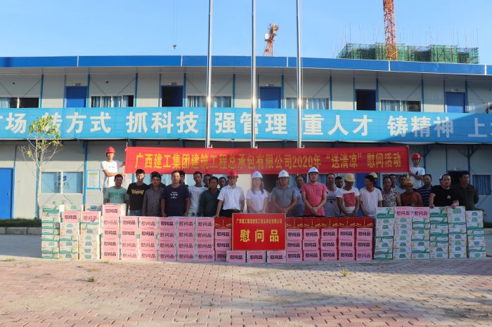 慰問現(xiàn)場(chǎng)。 楊俊峰 攝.jpg