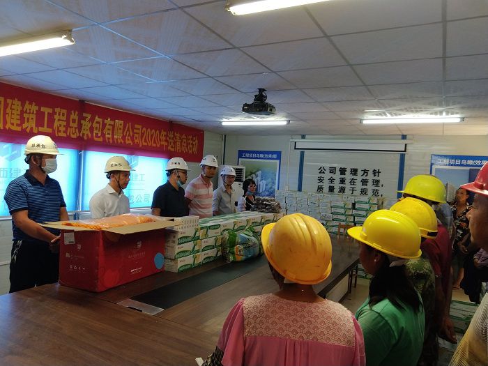 民族苑項目部慰問現(xiàn)場。項目部供圖.jpg