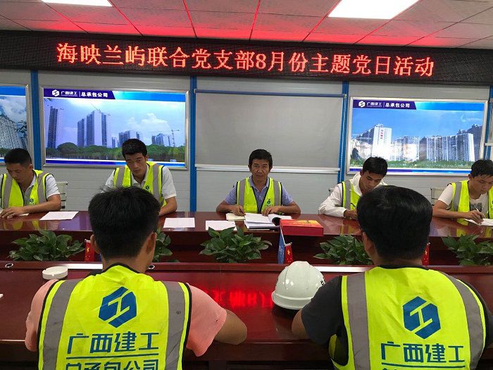 主題黨日會(huì)議現(xiàn)場。劉世威 攝.jpg
