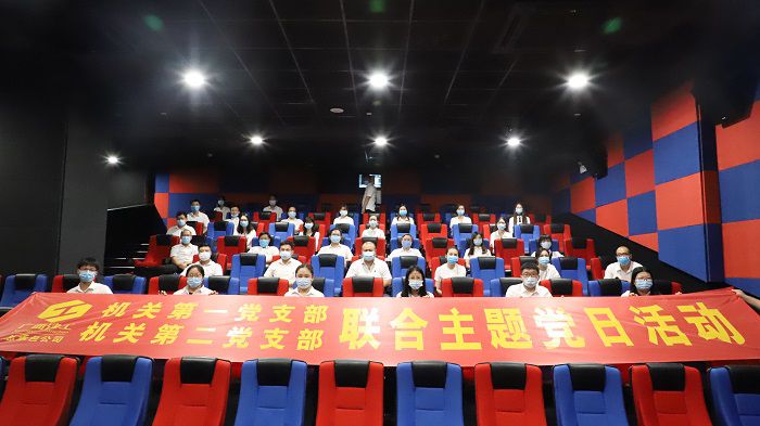 6號廳觀影人員合影。李立云 攝.JPG