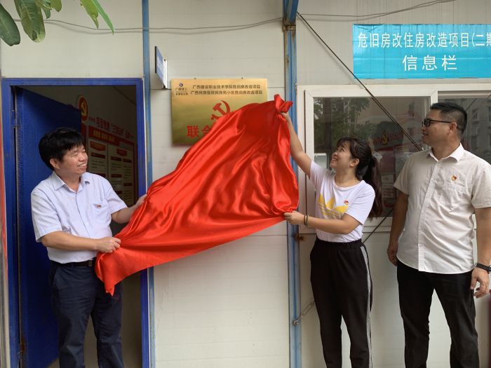18揭牌儀式現(xiàn)場(chǎng)。楊桂峰 攝.jpg