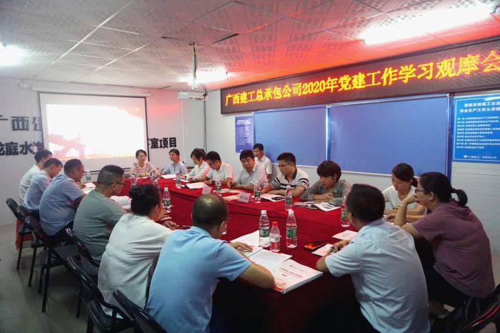 48會議現(xiàn)場。謝微旋 攝.jpg