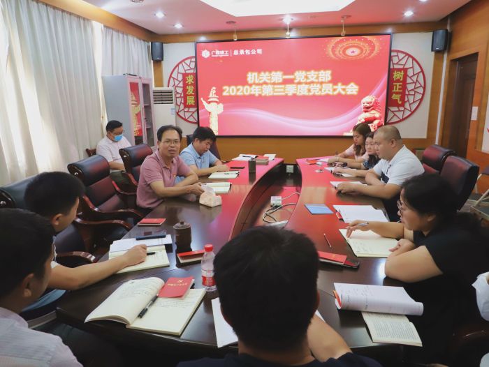 58會(huì)議現(xiàn)場。譚龍 攝.jpg