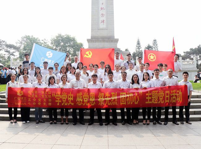 參加活動的職工合影。楊鈺攝。（修圖）.jpg