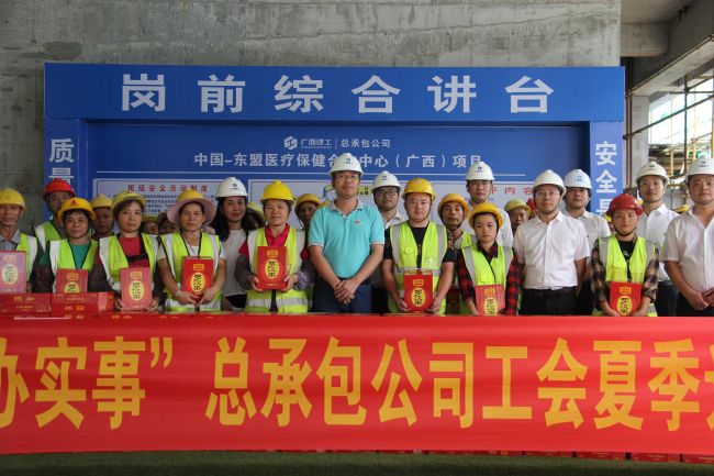 公司送清涼。楊桂峰攝（修圖）.jpg