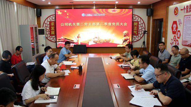 大會(huì)現(xiàn)場(chǎng)。王威海  攝.jpg