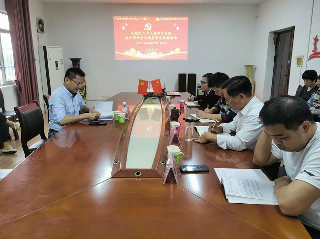 專題黨課現(xiàn)場。王瑾貞 攝（修圖）.jpg